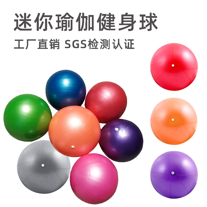 spot-second-hair-straw-ball-yoga-ball-yoga-ball-fitness-ball-pilates-ball-pilates-ball-25cm20cm-thickened-frosted-8-cc