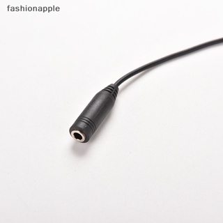 [fashionapple] อะแดปเตอร์แปลงเสียงสเตอริโอ AUX TRS 2.5 มม. ตัวผู้ เป็น 3.5 มม. ตัวเมีย