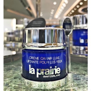 La Prairie Caviar essence Qionggui อายครีม เอสเซนส์ ให้ความชุ่มชื้น กระชับผิว ปรับปรุงเส้น และเรียบเนียน 20 มล.