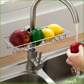 ตะแกรง ""ใส่ฟองน้ำ"" สแตนเลสแท้ ยึดติดก๊อกน้ำ Faucet Rack