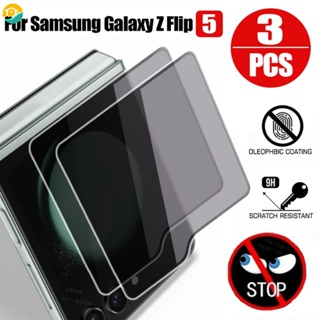ใหม่ สะดวก ป้องกันการแอบมอง ความเป็นส่วนตัว ด้านหลัง ป้องกันหน้าจอ คุณภาพสูง กระจกนิรภัย ด้านนอก ฟิล์มป้องกัน สําหรับ Samsung Z Flip 5