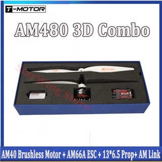 T-motor AM480 คอมโบ 3D (มอเตอร์ไร้แปรง AM40 + AM66A ESC + 13*6.5 Prop+ AM Link) สําหรับโดรน 3D 45-52 นิ้ว