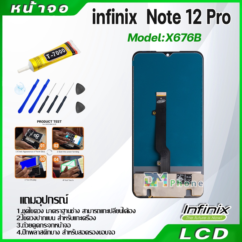 หน้าจอ-lcd-infinix-note-12-pro-งานแท้-display-จอ-ทัช-อะไหล่มือถือ-จอinfinix-note12pro-4g-5g-x676b