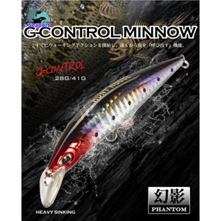 G-control เหยื่อตกปลาประดิษฐ์ 120 มม. 45 กรัม