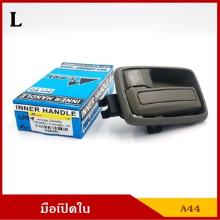 S.PRY มือเปิดใน TFR NKR NPR115 NPR120 ISUZU อีซูซุ มังกร สีเทาเข้า ครบชุด ราคา ชุดละ BTS