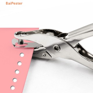 [BaiPester] คีมเจาะรูกระดาษ โลหะ เส้นผ่าศูนย์กลางรูขุมขน 3 มม. 6 มม.