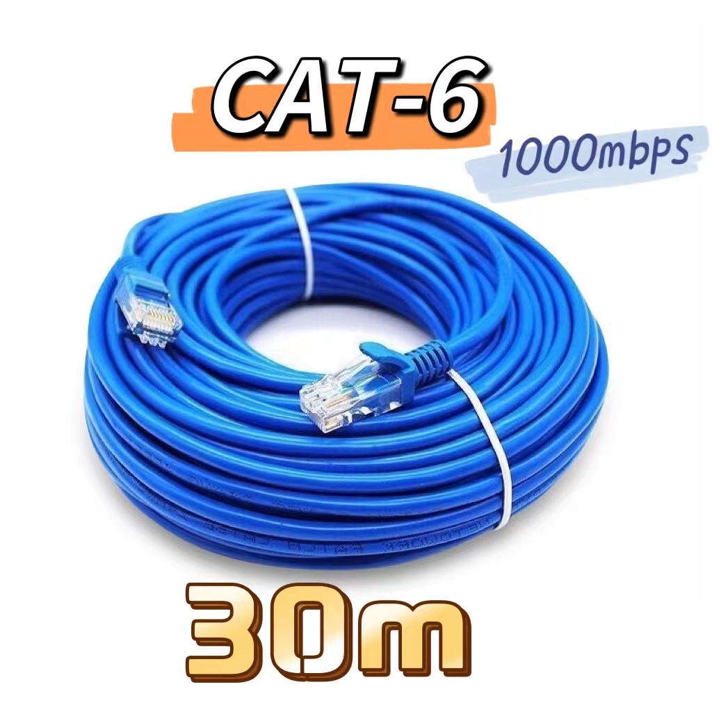 สายแลนอินเตอร์เน็ต-สายแลน-สาย-lan-ความเร็วสูง-cat6-rj45-cat-6-gigabit-สายอินเตอร์เน็ต-5m-30m