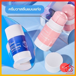 DDHOME ปลีก/ส่ง ครีมวาสลีนแบบแท่ง ให้ความชุ่มชื้น ป้องกันผิวแห้ง  เหมาะกับฤดูใบไม้ร่วง