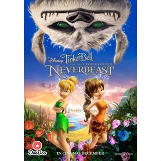 DVD Tinker Bell And The Legend Of The Neverbeast ทิงเกอร์เบลล์ กับ ตำนานแห่ง เนฟเวอร์บีสท์ (เสียงไทย/อังกฤษ | ซับ ไทย/อั