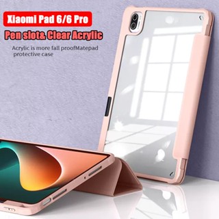 เคสใส พร้อมช่องใส่ปากกา สําหรับ Xiaomi Pad 6 Pro 2023 Mi Pad 6 Xiaomi Pad 5 Pro 11 นิ้ว