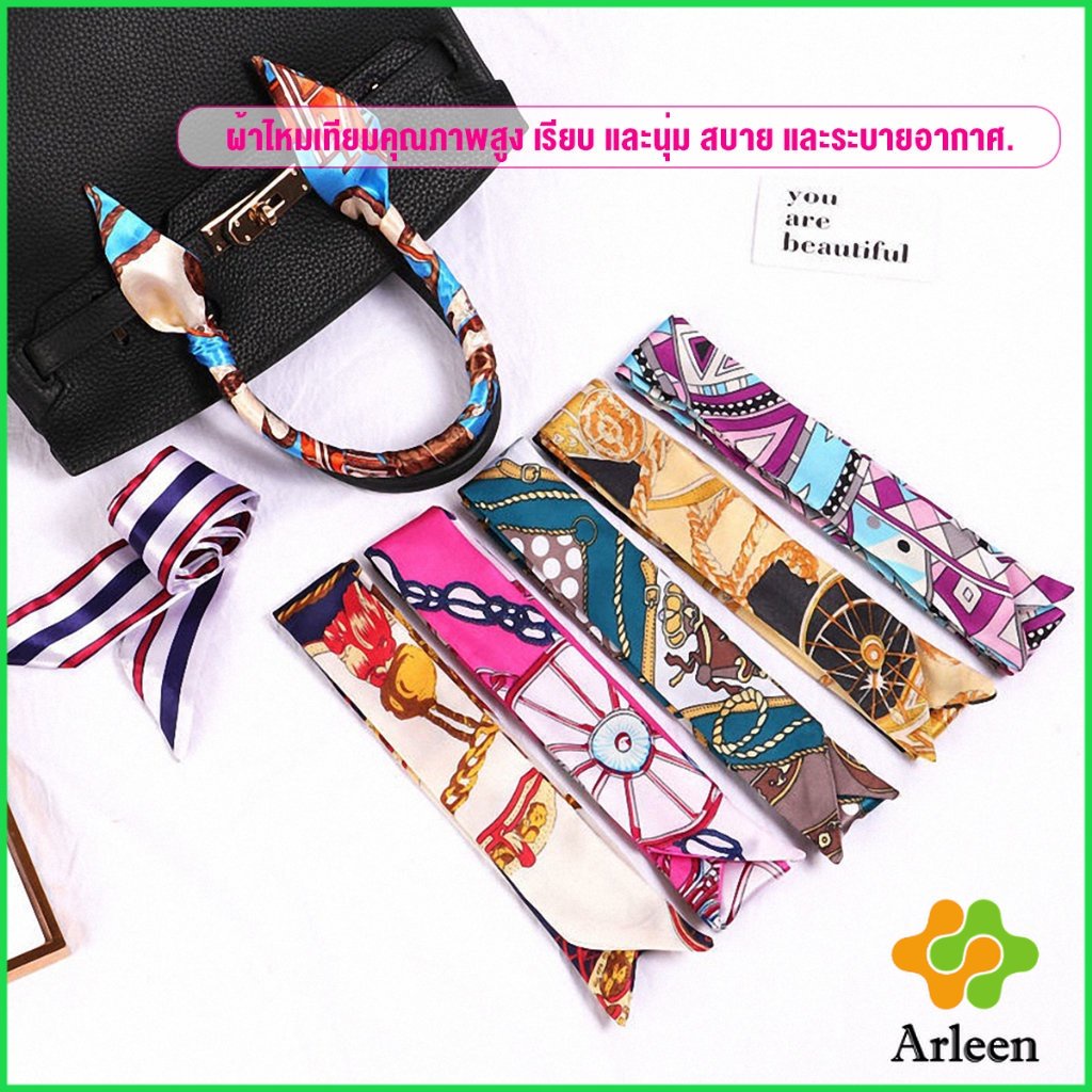arleen-ริบบิ้นผูกกระเป๋า-พิมพ์ลาย-ขนาดเล็ก-สําหรับผู้หญิง-ขนาด-85x4-ซม-silk-scarf