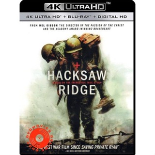 4K UHD - Hacksaw Ridge (2016) วีรบุรุษสมรภูมิปาฏิหาริย์ - แผ่นหนัง 4K (เสียง Eng 7.1 Atmos/ ไทย | ซับ Eng/ ไทย) 4
