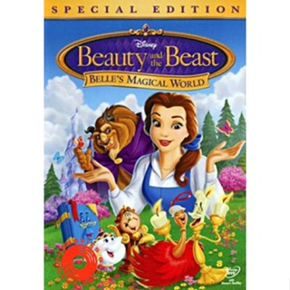 DVD Beauty And The Beast Belle s Magical World โฉมงามกับเจ้าชายอสูร ตอน โลกความฝันของโฉมงา (เสียงไทย/อังกฤษ | ซับ ไทย/อั