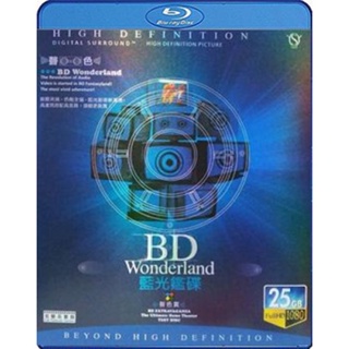 Bluray บลูเรย์ BD Wonderland BD Extravaganza The Ultimate Home Theater Test Disc (เสียง LPCM) Bluray บลูเรย์