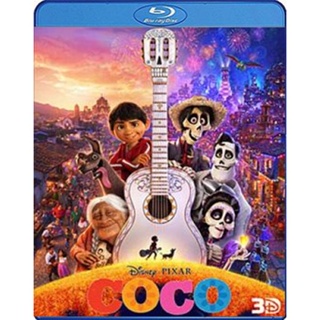 แผ่น Bluray หนังใหม่ Coco (2017) วันอลวน วิญญาณอลเวง 3D (เสียง Eng 7.1/ไทย | ซับ Eng/ ไทย) หนัง บลูเรย์