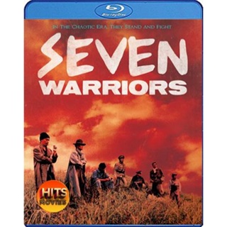 Bluray บลูเรย์ Seven Warriors (1989) รวมกันเราเชือด 7 มหาประลัย (เสียง Chi /ไทย | ซับ Eng) Bluray บลูเรย์