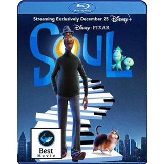 แผ่นบลูเรย์ หนังใหม่ Soul (2020) อัศจรรย์วิญญาณอลเวง (เสียง Eng | ซับ ไทย) บลูเรย์หนัง