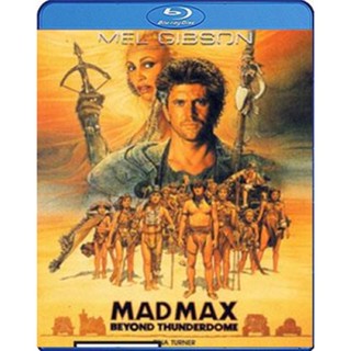 แผ่นบลูเรย์ หนังใหม่ Mad Max 3 Beyond Thunderdome (เสียงEng /ไทย | ซับ Eng/ไทย) บลูเรย์หนัง