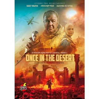 DVD ดีวีดี Once In the Desert (2022) (เสียง รัสเซีย /อังกฤษ | ซับ ไทย(แปล)/อังกฤษ) DVD ดีวีดี