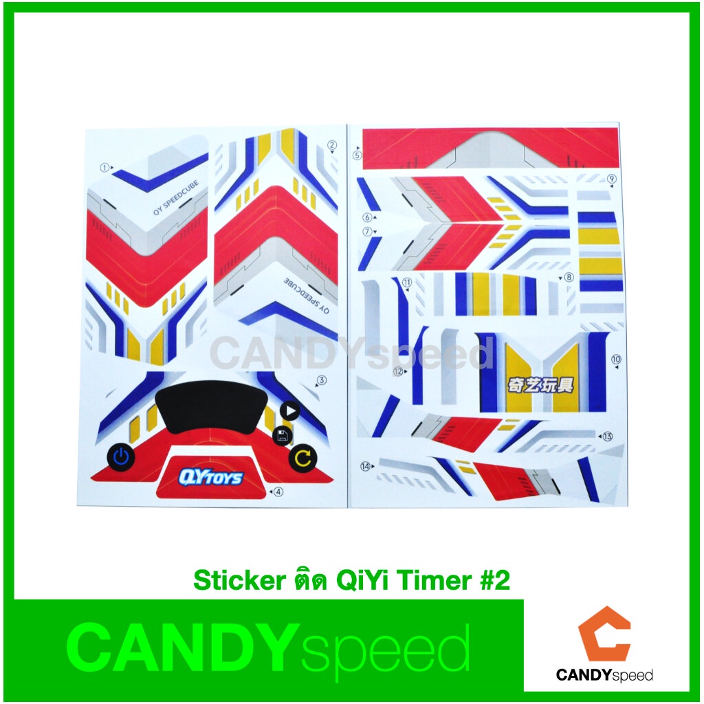 ตกแต่ง-qiyi-timer-ด้วย-sticker-for-qiyi-timer-by-candyspeed