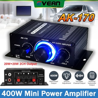 Evean AK170 เครื่องขยายเสียงสเตอริโอ Hifi 400W 12V BASS สําหรับบ้าน รถยนต์