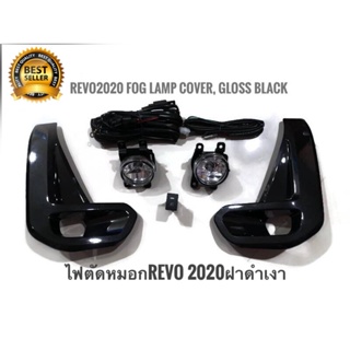 ไฟตัดหมอก รีโว้ สปอร์ตไลท์  Toyota REVO 2020 foglamp sportlight hilux revo 2020 2021 ทรงห้าง **งานเทียบแท้**** *