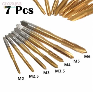 ชุดดอกต๊าปเกลียว สกรูเมตริก M2-M6 7 ชิ้น