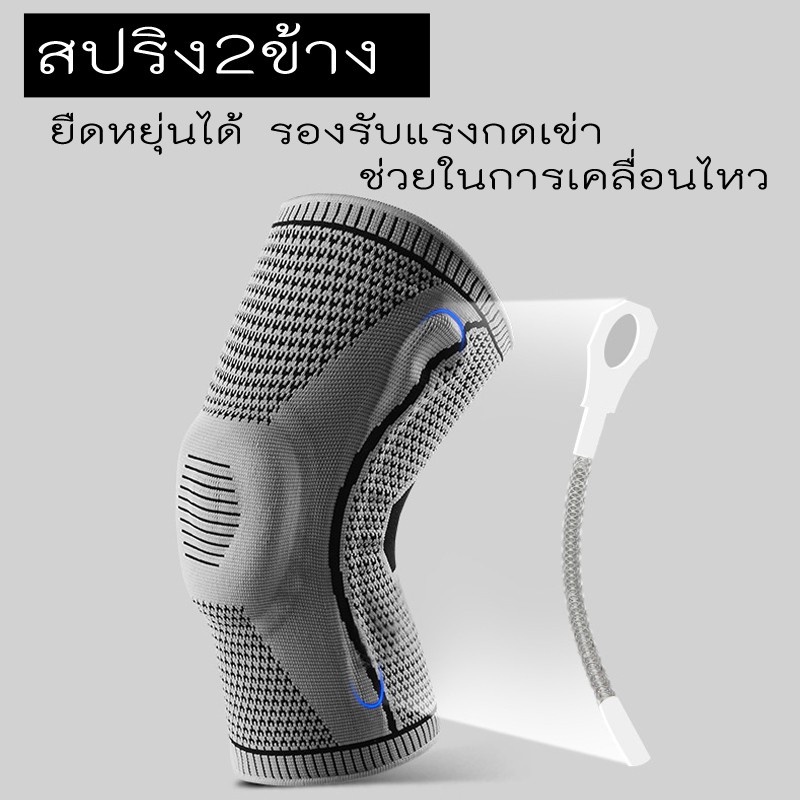 อุปกรณ์พยุงเข่า-เข่าเสื่อม-สายรัดพยุงเข่า-ของแท้100-ลดแรงกระแทก-สนับพยุงเข่า-สำหรับผู้สูงอายุและผู้มีอาการข้อเข่าเสื่อม