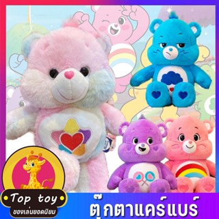 พร้อมส่ง ตุ๊กตาหมีซากุระน่ารัก ของขวัญสําหรับเด็ก