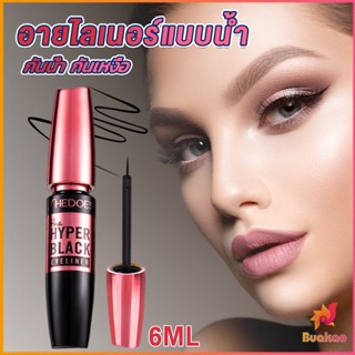 BUAKAO อายไลเนอร์แบบน้ำ กันน้ำ กันเหงื่อ ติดทนนาน อายไลเนอร์ผู้หญิง 12H  Eye Liner