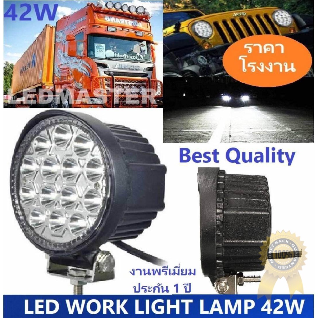 เเสงพุ่งสว่างสุด !! LED Light bar lamp 42W ไฟสปอตไลท์รถ ไฟหน้ารถยนต์ ไฟ ...