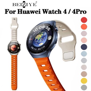 สายนาฬิกาข้อมือ ซิลิโคนนิ่ม แบบเปลี่ยน สําหรับ Huawei watch 4 Pro Huawei watch 4 Sport