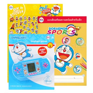 Bundanjai (หนังสือเด็ก) Gift Set แบบฝึกเตรียมความพร้อม Doraemon (Set)