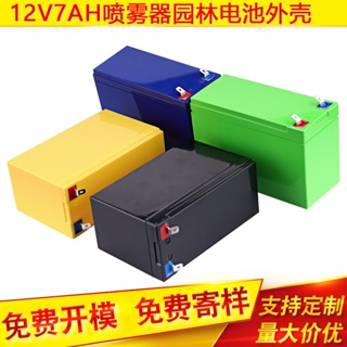 18650 ABS แบตเตอรี่เเปลือกพลาสติก UPS ฺBattery Box เปลือกแบตเตอรี่ 12v 7A