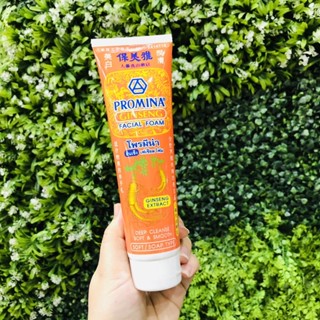 ❤️❤️ โพรมีน่า โฟมล้างหน้าโสม โฟมล้างหน้าสูตรพิเศษ เหมาะสำหรับทุกสภาพผิว Promina Ginseng Facial Foam 100g