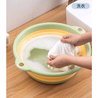 Smart foldable basin กะละมังพับได้อัจฉริยะ