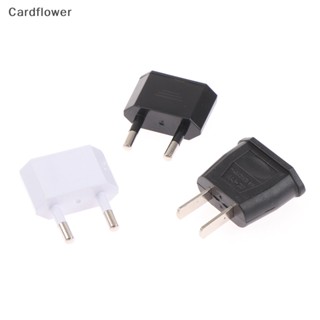 &lt;Cardflower&gt; อะแดปเตอร์ปลั๊ก US เป็น EU 2 pin ปลั๊ก US เป็น EU สําหรับเดินทาง