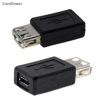 &lt;Cardflower&gt; อะแดปเตอร์ปลั๊กแปลง USB 2.0 ตัวเมีย เป็น Mini USB ตัวเมีย 2.0 เป็น Micro USB ตัวเมีย เป็นตัวเมีย