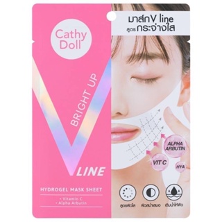 ❤️❤️ (1แผ่น) แผ่นมาส์กไฮโดรเจล ยกกระชับผิวหน้า สูตรผิวกระจ่างใส Cathy Doll BRIGHT UP V LINE HYDROGEL MASK SHEET