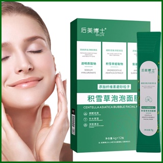 โฟมมาสก์หน้า Centella Asiatica Bubble Masque 12 ชิ้น ควบคุมความมันบนใบหน้า ทําความสะอาดล้ําลึก ให้ความชุ่มชื้น รักษาผิวหน้า