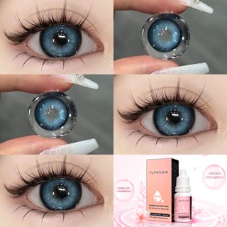 Eyeshare 1 คู่ คอนแทคเลนส์สีใหม่ สําหรับดวงตา เลนส์สีฟ้า บิ๊กอาย สีน้ําตาล เลสเนส รายปี คอนแทคเลนส์ เครื่องสําอาง