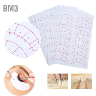 BM3 eyelash sticker แผ่นสติ๊กเกอร์ติดขนตาปลอมเพื่อสุขภาพ 140ชิ้น