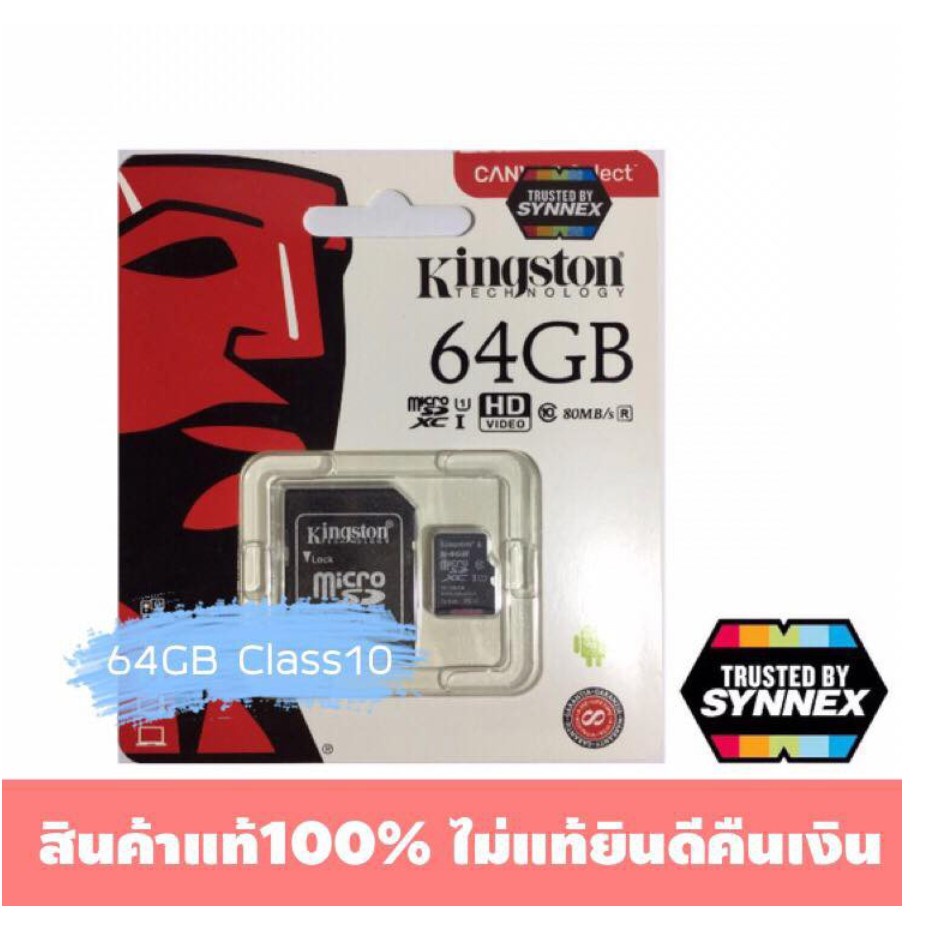 sd-card-micro-sdhc-sdxc-64-gb-class-10