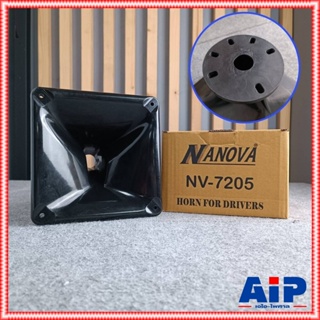 ปากฮอร์นไฟเบอร์ NANOVA NV-7205 (PS-15) 7.5x7.5 นิ้ว ปากฮอร์น PS15 NV7205 188x188 เซนติเมตร ปากลำโพงแหลม ปากเสียงแหลม ...