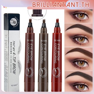 ดินสอเขียนคิ้วสี่หัว Ultra-fine Carved Four-fork Liquid Not Easy To Take Off 5colors Waterproof Eyebrow bri