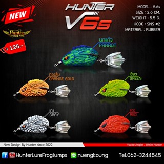 กบยางฮันเตอร์ วี6s Hunter V6S