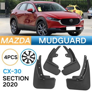บังโคลนล้อรถยนต์ สําหรับ Mazda CX-30 2020-2024