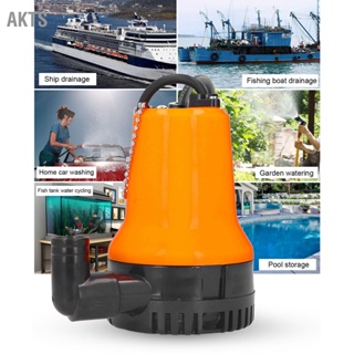 AKTS ปั๊มจุ่ม DC Micro Ultra Quiet High Lift สำหรับตู้ปลาบ่อพิพิธภัณฑ์สัตว์น้ำ 70L/H 45W 24V
