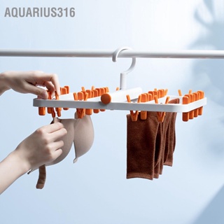  Aquarius316 ราวตากผ้าพับเมทริกซ์จุดแขวน 24 คลิปราวตากผ้าในครัวเรือนสำหรับถุงเท้าชุดชั้นในกางเกงชั้นใน