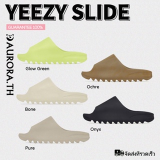 Adidas Yeezy Slide Sandals glow green / ochre / bone / onyx / pure * จัดส่งที่รวดเร็ว *